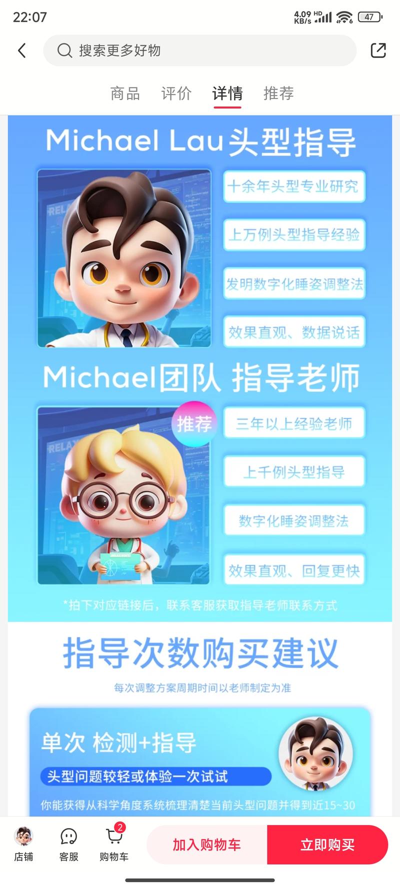 小红书，虚拟赛道，宝宝...#情报-优创圈